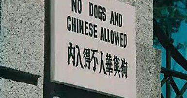 入内