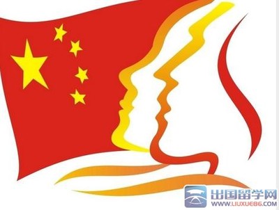 入团