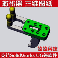 撒放