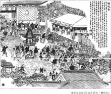 赛会