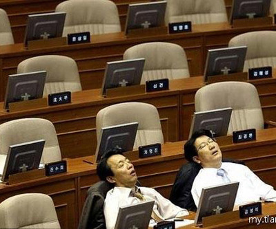 散会