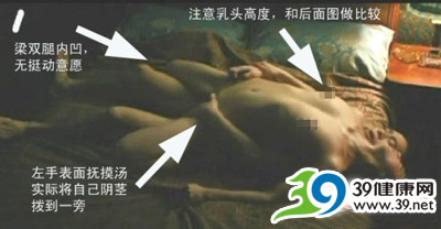 色戒