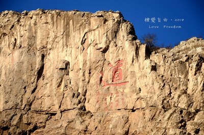 山壁