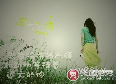 闪出