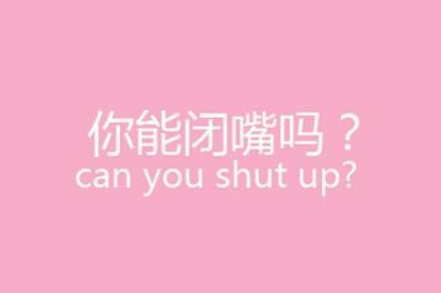 少说