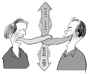 舌战