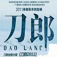 身披