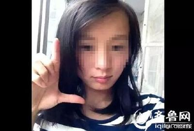 身亡