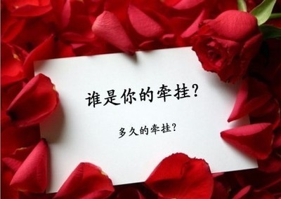 深爱