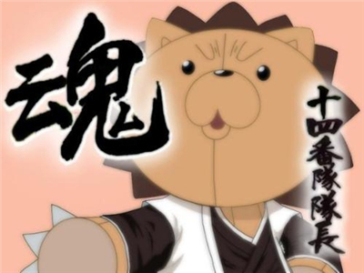神魂