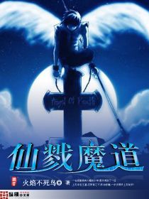 神体