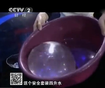 升水