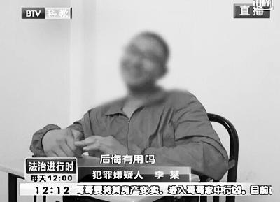 生父