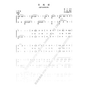 声部