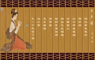 声声