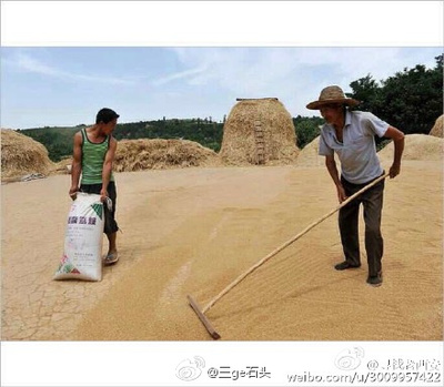 失时