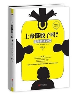 史话