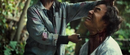 始末