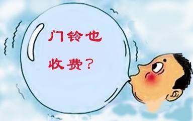 市价