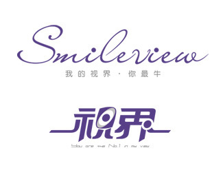 视界