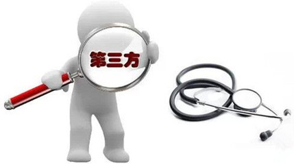 受托
