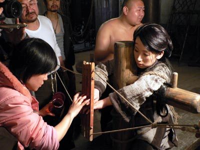 受刑