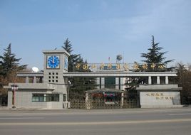 授时