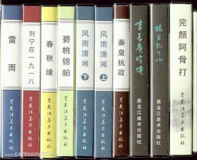 书脊