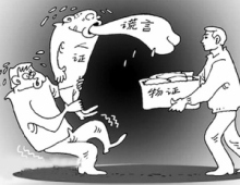 书证