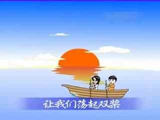 双桨