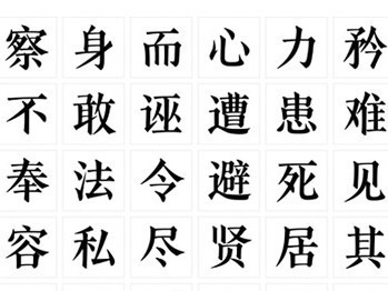 宋体