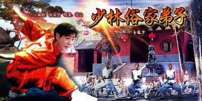 俗家
