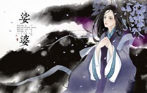 娑婆