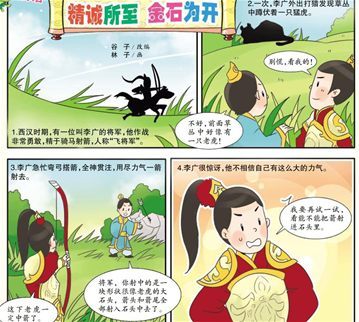 所至