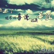 踏出