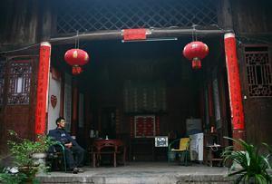 堂屋