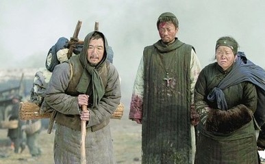逃荒