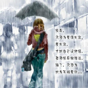 讨取