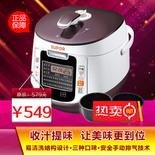 提味