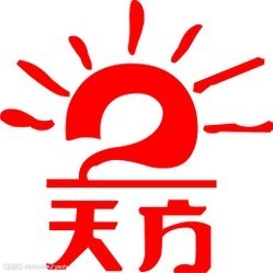 天方