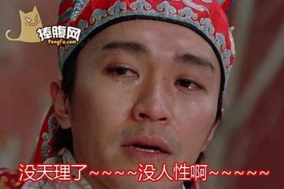 天理