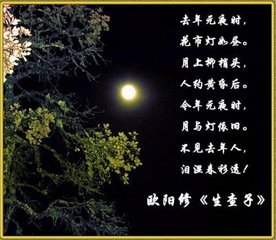 填词