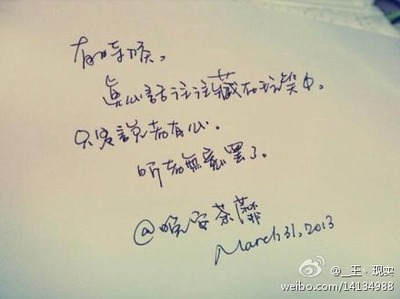 听者