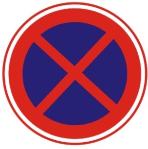 停放