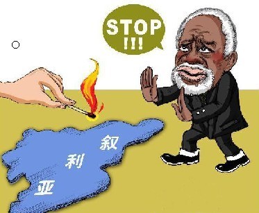 停火