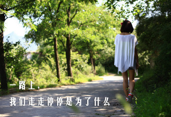 停停