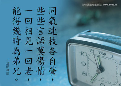 同气