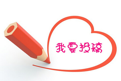 投稿