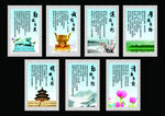 图版