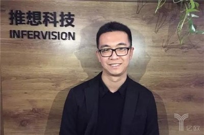 推想